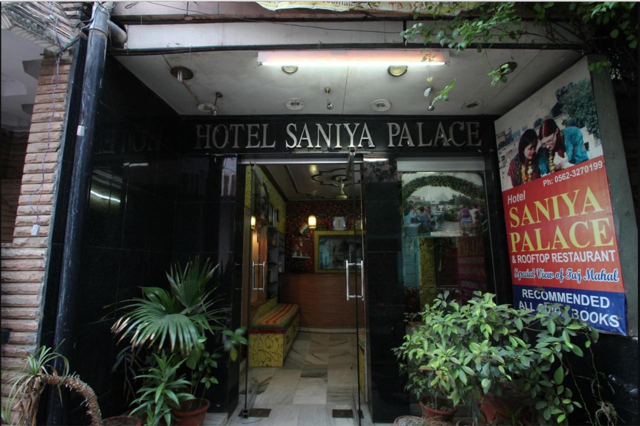 Hotel Saniya Palace Inn Agra  Exterior photo